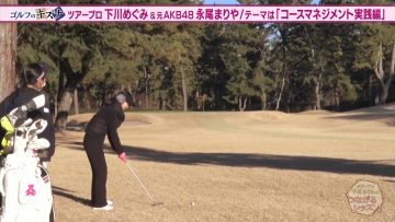 220320 Golf no Kizuna – ex-AKB48 Nagao Mariya – HD.mp4-00001