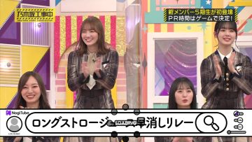 220320 Nogizaka Under Construction – FHD.mp4-00017