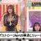 220320 Nogizaka Under Construction – FHD.mp4-00017