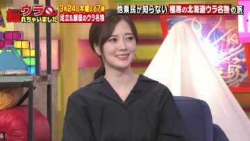 220320 Ura Torechaimashita Masterpiece Selection – ex-Nogizaka46 Shiraishi Mai – HD.mp4-00001