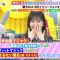 220321 LOVE it! – Nogizaka46 Kubo Shiori – HD.mp4-00007