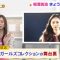 220321 Nogizaka46 Umezawa Minami’s TV News – THE TIME – HD.mp4-00005