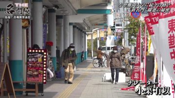 220321 THE Meimonkou Nippon Zenkoku Sugoi Gakkou Meikan – AKB48 Oguri Yui – HD.mp4-00014