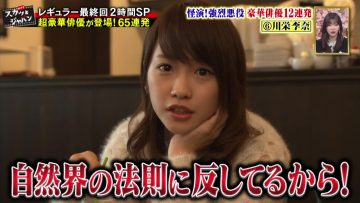 220321 Tsukai TV Sukatto Japan – ex-HKT48 Sashihara Rino & ex-AKB48 Kawaei Rina – HD.mp4-00008