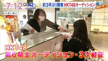 220322 Asadesu. KBC – HKT48 Cut – HD.mp4-00005