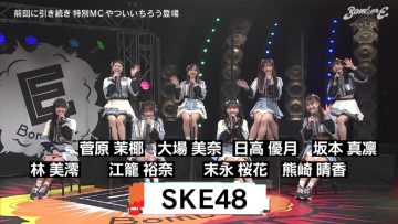 220322 BomberE – SKE48 – HD.mp4-00014