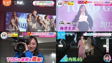 220322 Nogizaka46 & Hinatazaka46’s TV News – Mezamshi TV & THE TIME & ZIP! – HD-tile