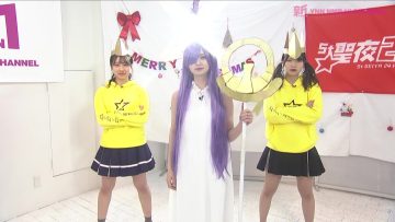 220322 Shin YNN NMB48 CHANNEL [Archive] St. Seiya 24 ‘Megami (Mitena) 2 Senshizu’ – FHD.mp4-00012