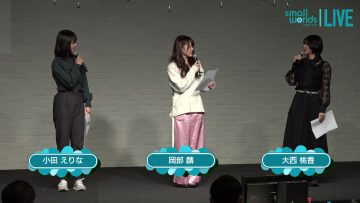 220322 Small Worlds Channel – AKB48 Okabe Rin, Onishi Momoka, Oda Erina – HD.mp4-00006