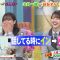 220322 The! Sekai Gyoten News 3Hours SP – Hinatazaka46 Sasaki Kumi, Sasaki Mirei – HD.mp4-00011