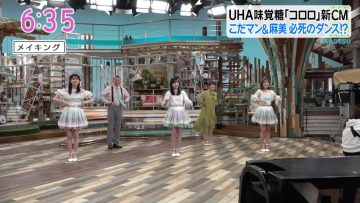 220323 Asadesu. KBC – HKT48 Cut – HD.mp4-00002