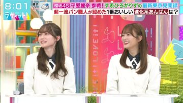 220323 LOVE it! – Sakurazaka46 Tamura Hono, Moriya Rena – HD.mp4-00004