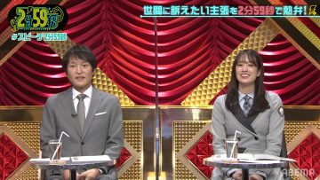 220323 Neobuzz! 2-fun 59-byou – Hinatazaka46 Sasaki Kumi – HD.mp4-00011