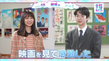 220323 Shuwa Shower Lesson 59~60 – ex-Keyakizaka46 Nagahama Neru – HD.mp4-00006