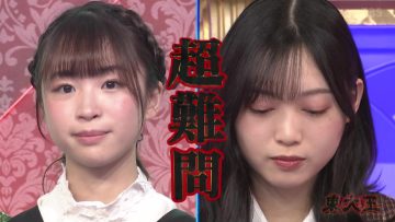 220323 Toudaiou 3Hours SP – Nogizaka46 Kitagawa Yuri – HD.mp4-00016
