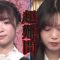 220323 Toudaiou 3Hours SP – Nogizaka46 Kitagawa Yuri – HD.mp4-00016