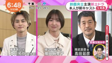 220323 ex-AKB48 Shinoda Mariko’s TV News – Mezamashi TV – HD.mp4-00005