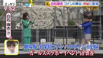 220323 ex-Nogizaka46 Shiraishi Mai’s TV News – Sukkiri & BAGUETTE – HD.mp4-00003