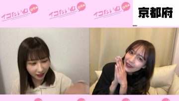 220324 Iko Time – ＝LOVE – HD.mp4-00005