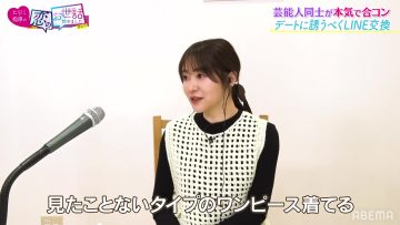 220324 NeoBuzz! Hiromi Sashihara no Koi no Osewa Hajimemashita – ex-HKT48 Sashihara Rino – HD.mp4-00002