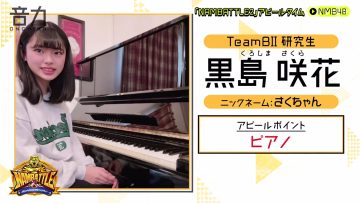 220324 ONCHIKA – NMB48 Cut – HD.mp4-00009