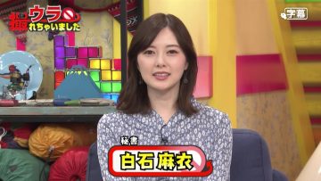 220324 Ura Torechaimashita – ex-Nogizaka46 Shiraishi Mai – HD.mp4-00011