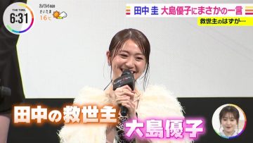 220324 ex-AKB48 Oshima Yuko’s TV News – THE TIME – HD.mp4-00002
