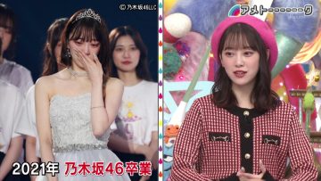 220325 Ame Talk! 3Hours SP – ex-Nogizaka46 Hori Miona – HD.mp4-00003