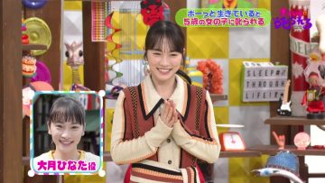 220325 Chiko-chan ni Shikarareru! – ex-AKB48 Kawaei Rina – HD.mp4-00012