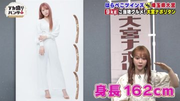 220325 Dekamori Hunter – ex-HKT48 Murashige Anna – HD.mp4-00001