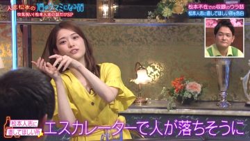 220325 Hitoshi Matsumoto no Sake no Tsumami ni Naru Hanashi – ex-Nogizaka46 Matsumura Sayuri – HD.mp4-00010