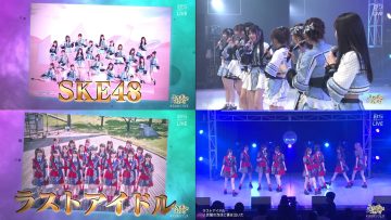 220325 [Live Broadcast] Skapon Fes! – SKE48 & Last Idol – Cut – FHD-tile