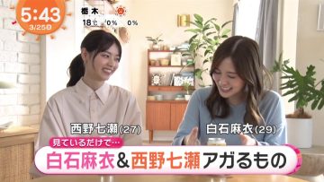220325 ex-Nogizaka46 Shiraishi Mai, Nishino Nanase’s TV News – Mezamashi TV – HD.mp4-00002