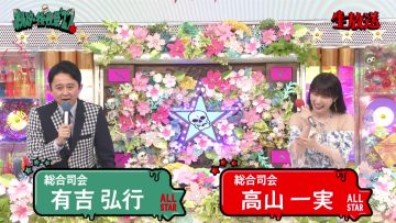 220326 All Star Kanshasai ’22 Spring – ex-Nogizaka46 Takayama Kazumi – HD.mp4-00004