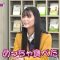 220326 Furuya Masayuki no K Sta Gakuen – ex-NMB48 Shiroma Miru – HD.mp4-00003
