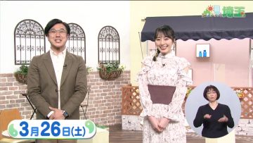 220326 Ima Doki! Saitama – ex-AKB48 Matsui Sakiko – HD.mp4-00002