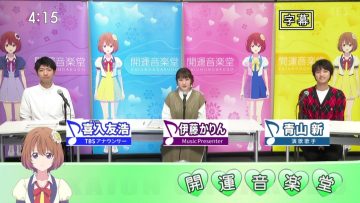 220326 Kaiun Ongakudo – ex-Nogizaka46 Ito Karin – HD.mp4-00001