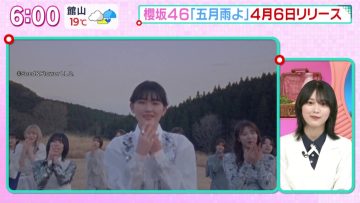 220326 Marutto! Saturday – Sakurazaka46 Morita Hikaru Cut – HD.mp4-00003