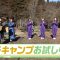 220326 Nogizaka Otameshi-chuu – HD.mp4-00014