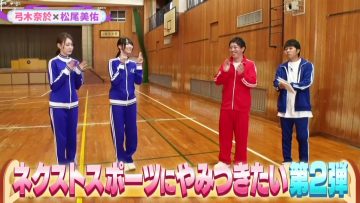 220326 Nogizaka46 Yumiki Nao to Yamitsuki-chan – Nogizaka46 Yumiki Nao, Matsuo Miyu – HD.mp4-00004