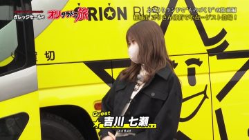 220326 Orion Tour presents Garage Sale no Oritara Doko Tabi – AKB48 Yoshikawa Nanase – HD.mp4-00002