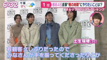 220326 Sakurazaka46’s TV News – Marutto! Saturday – HD.mp4-00004