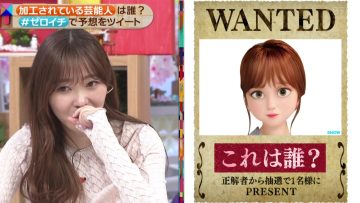 220326 Zeroichi – ex-HKT48 Sashihara Rino – HD.mp4-00001