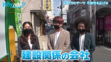 220326 why not – ex-AKB48 Nishino Miki & ex-HKT48 Murashige Anna – HD.mp4-00005