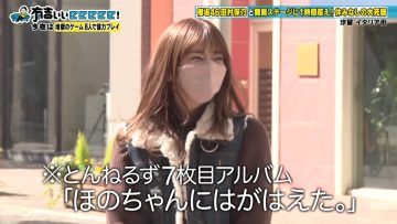 220327 Ariyoshi ii eeeee! – Sakurazaka46 Tamura Hono – HD.mp4-00001