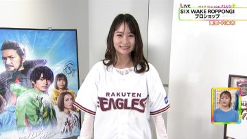 220327 BOAT RACE Premier – ex-AKB48 Nagao Mariya – HD.mp4-00001