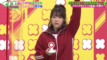 220327 Cream Nantara – ex-SKE48 Yamauchi Suzuran – HD.mp4-00001