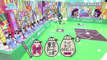 220327 Hinatazaka de Aimashou – FHD.mp4-00001