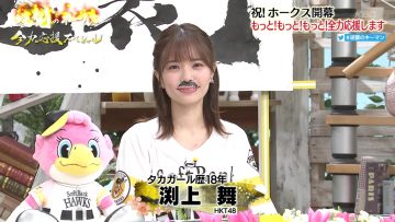 220327 Iwai Kaimaku Gyakushuu no Hawks Motto! Motto! Motto! Zenryoku Ouen Special – HKT48 Fuchigami Mai – HD.mp4-00001