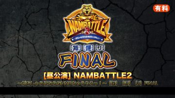220327 NMBATTLE2 ~Gamushara ni Narana NMB Chauyaro!~ [Mai] [Luck] [J] FINAL – HD.mp4-00003